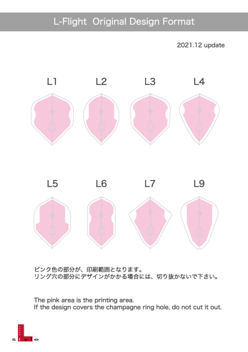Piórka do darta L-Style L1EZ Standard Prime Pink Różowe