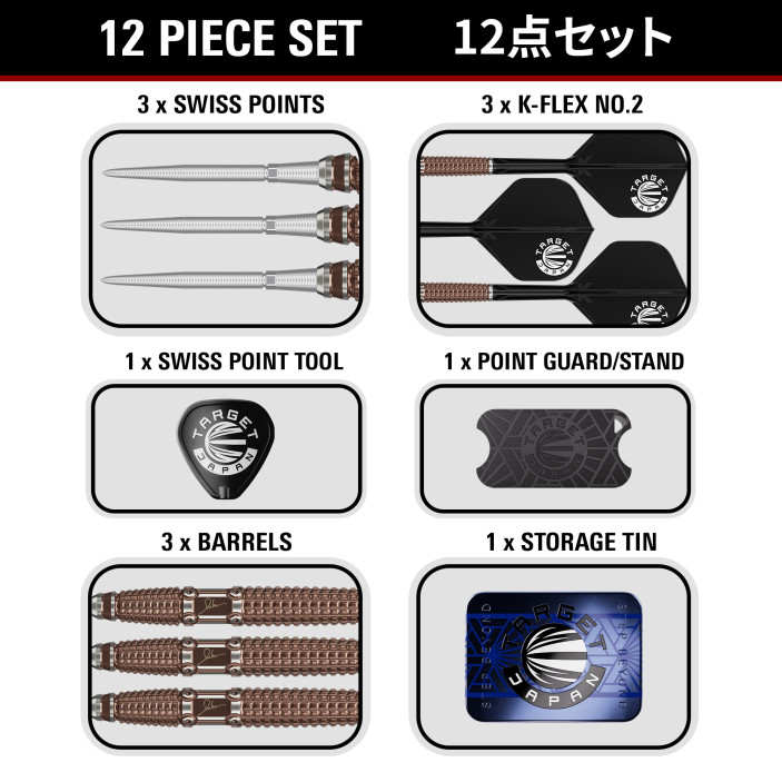 Rzutki Lotki Target Japan Paul Lim The Legend G10 SP 90% 23g